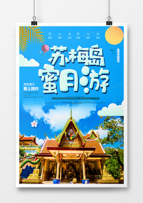 余生只为自己浪费 第3页