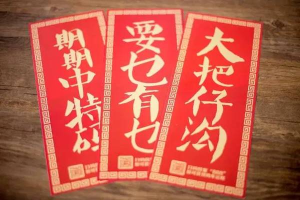 三码中特期期准资料 192.168.0.1