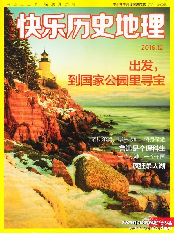 澳门正版资料大全20年精华版—探索澳门的文化与历史之旅澳门最精准免费资料大全旅游景点