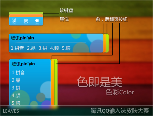 彩虹8频道，多彩文化的交汇点彩虹频道大人台密码怎么输入