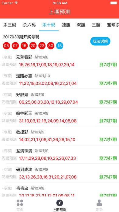 王中王的宝典资料，免费大全秘籍揭秘王中王免费精选资料2021年王