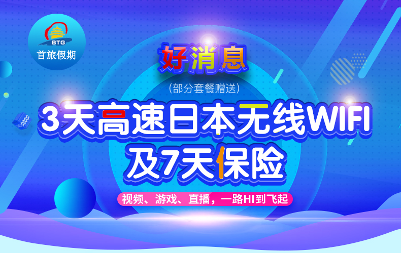 澳门管家婆资料大全，探索20二十四年的奥秘与免费资源之旅