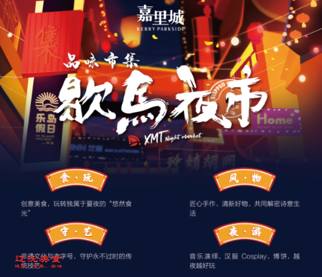 今晚特马揭晓，幸运号码的魔力之夜今晚特马是什么资料