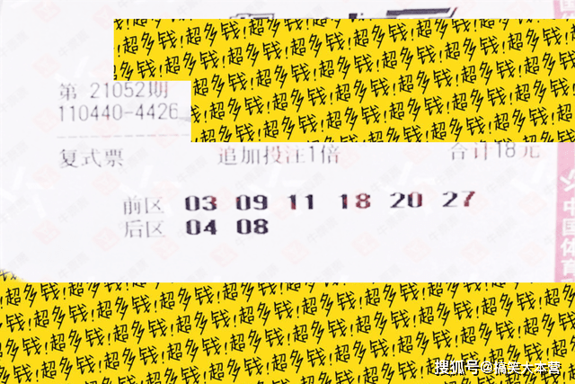 澳门今晚六开奖结果揭晓，期待与惊喜交织的时刻2023澳门六今晚开奖结果出来110期