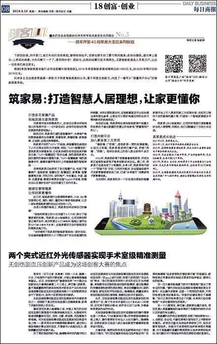 20年展望与探索—新澳天天开奖资料大全最新解析2024新澳天天开奖资料大全最新消息