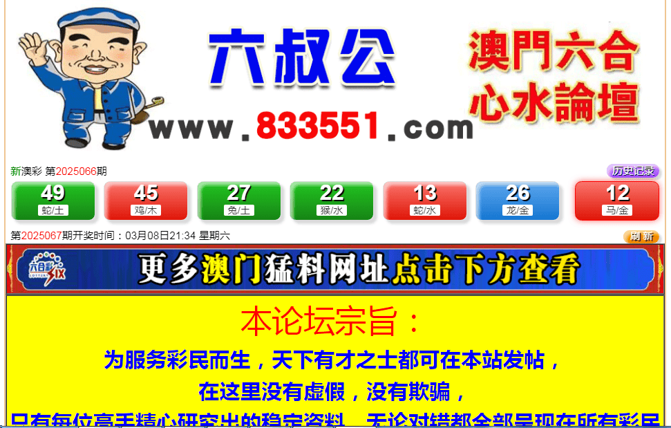 新澳门免费资料大全，历史记录开奖的探寻澳门资料大全+正版资料今天的今天开奖的