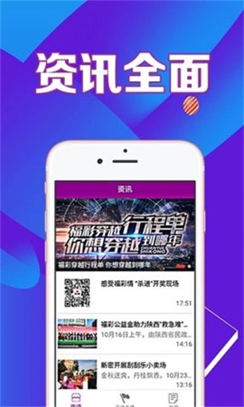 王中王的精准心水高手论坛，探索与分享的智慧殿堂王中王心水高手论坛精准免费一