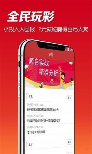 探索18世纪彩色图库，艺术与历史的交融打开118图库免费资料