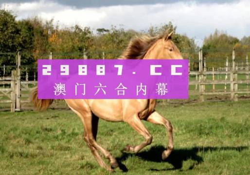 那男人是我的命 第3页