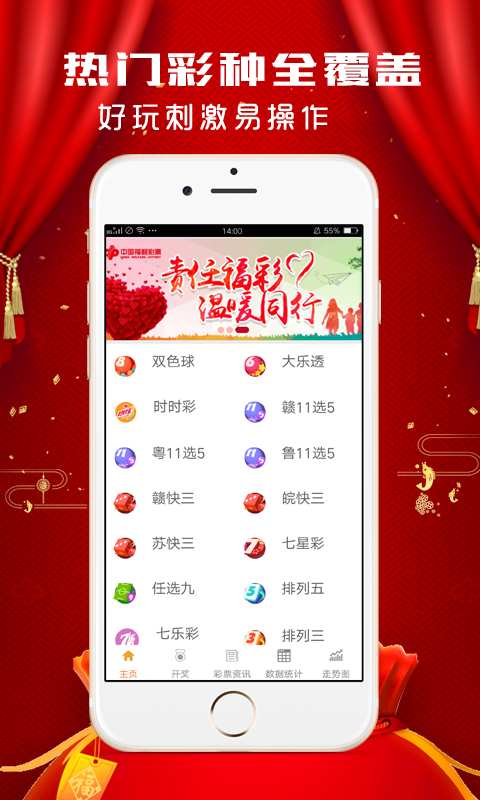 白小姐四必选一肖期准预测—揭秘彩票背后的秘密