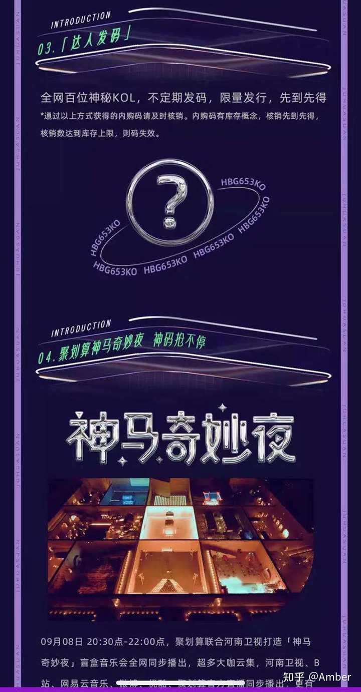 今晚特马码，神秘与激情的交织之夜今晚特马码120期
