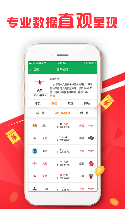 揭秘管家婆2019开奖结果，数据与幸运交织的一年管家婆开奖大全