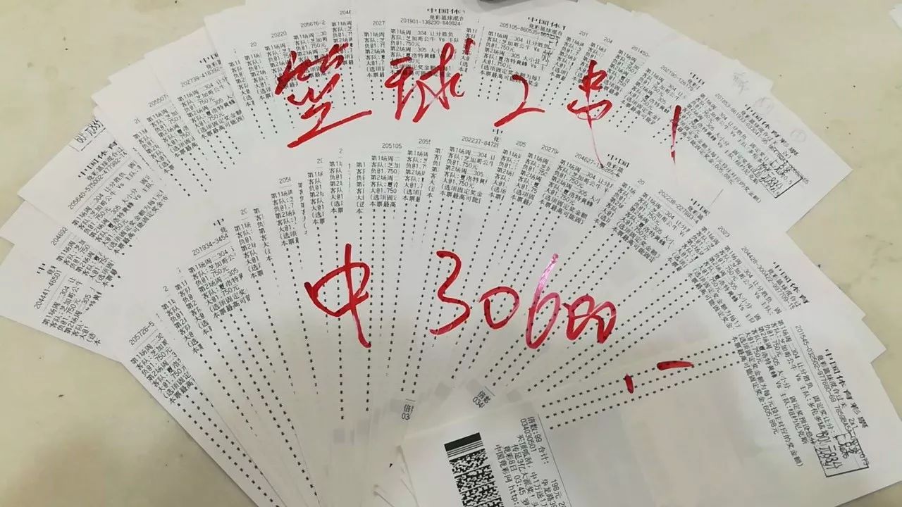 探索246天天好彩的世界—53期彩票的独特魅力