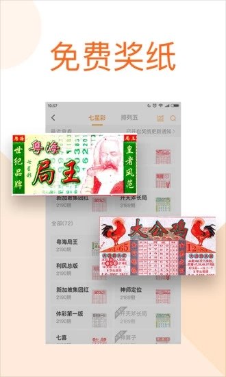 探索彩色厍图印刷技术及其在18世纪的应用118图库彩色厍图印刷总站
