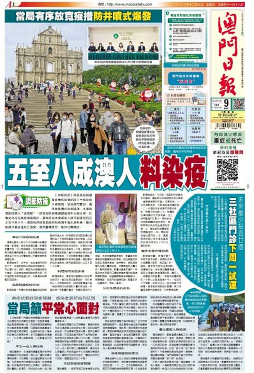 澳门正版资料大全，探索与了解2025年正版资料免费大全