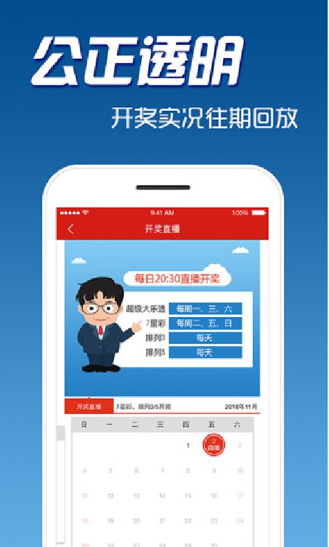 新澳门彩今天开奖号码查询，探索彩票背后的故事澳门最精准免费资料大全旅游景点