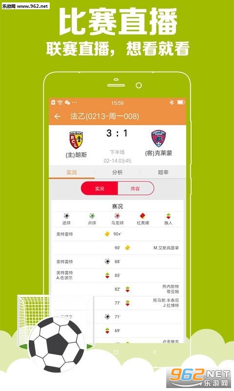 新澳门开奖现场直播软件，体验真实与便捷的彩票新世界新澳门开奖现场开奖直播软件官网