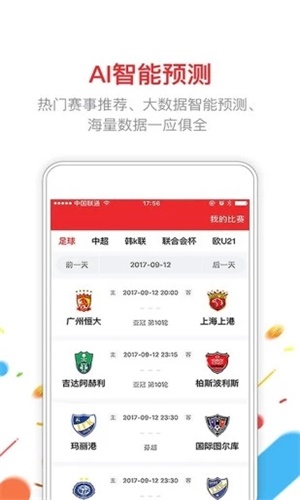 六开彩开奖现场直播，激情与期待的交汇点六开彩开奖现场直播+开奖结果查询 192.168.0.1