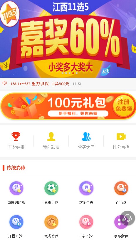 澳门今期开奖结果及背后故事，探索彩票世界的神秘与机遇（20xx年回顾）澳门今期开奖结果是什么一