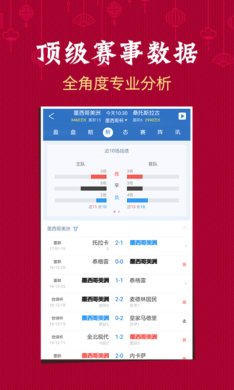 澳门彩今晚开奖结果现场—热烈气氛与期待的心情澳门彩今晚开奖结果现场直播现场