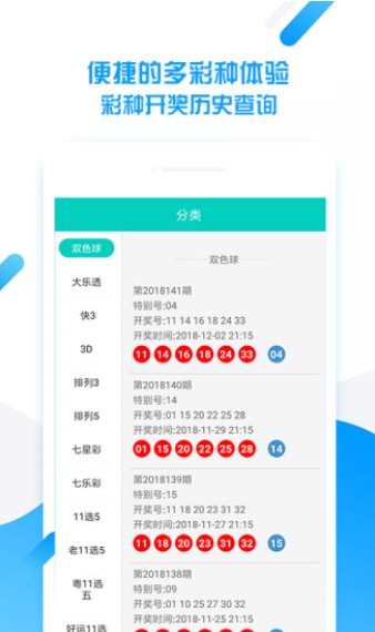 探索246天天好彩免费资料大全的世界