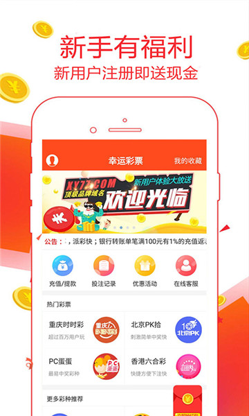 二四六天天好彩（94４CC）探寻美好与幸运的图腾