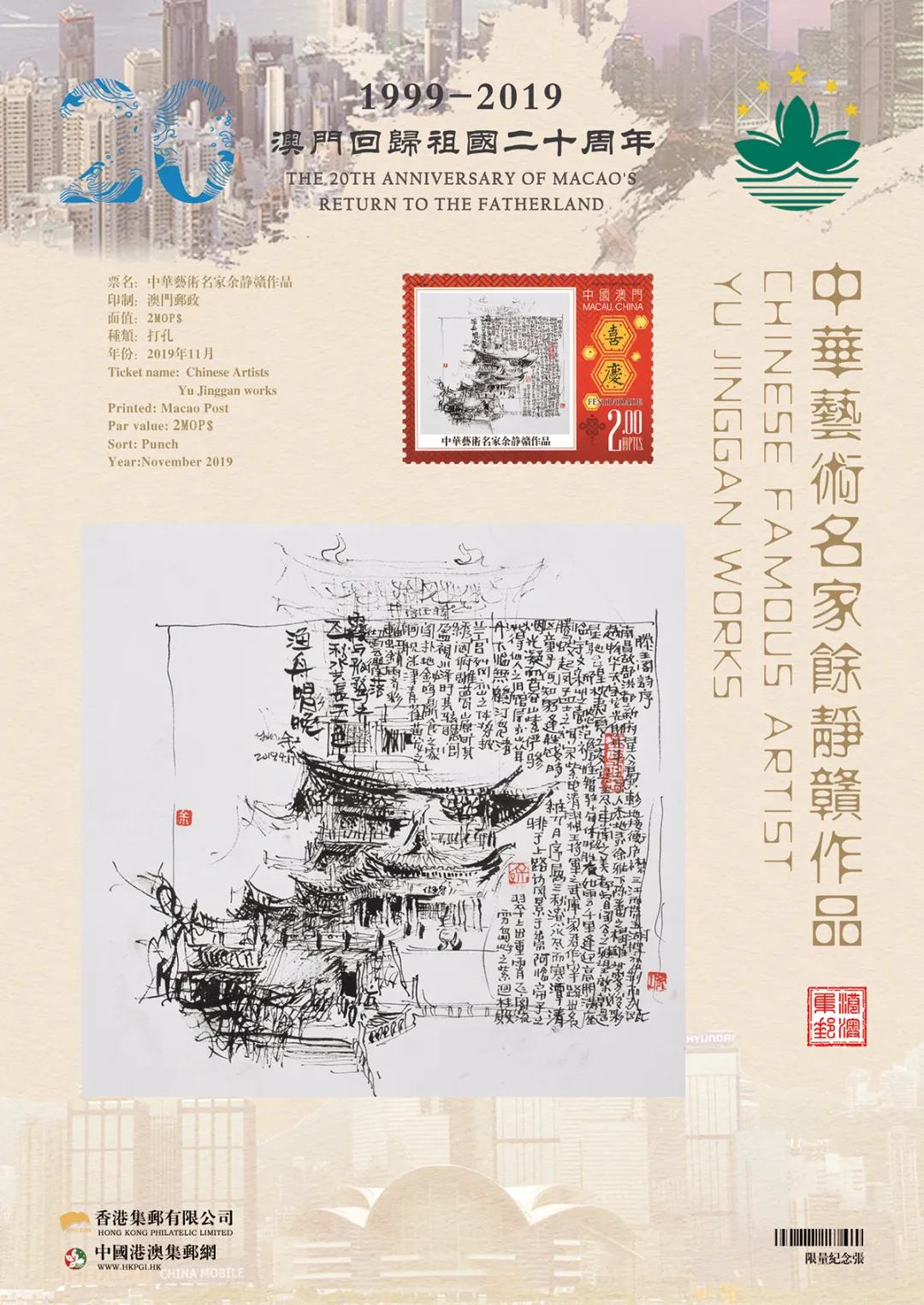 澳门免费资料大全20年精华版，探索澳门的文化与历史之旅（附详细指南）2023澳门免费资料大全49图库