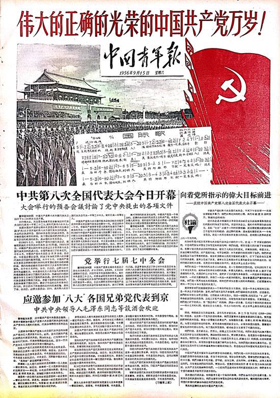 探索管家婆精选资料八码中特的奥秘管家婆最新八肖版
