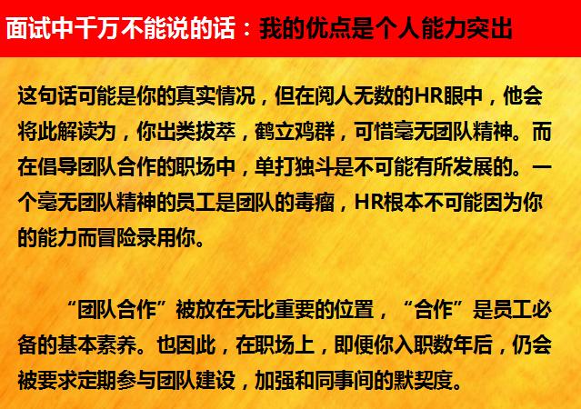管家婆资料精准，一句真言揭示成功秘诀管家婆一句话特论