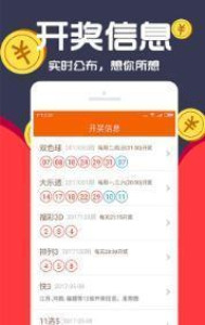 澳门彩8694.COM，探索彩票世界的魅力与乐趣澳门彩历史开奖记录查询五行属