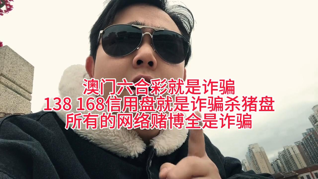 澳门六开彩开奖结果与查询，揭秘彩票背后的秘密2025澳门开奖结果查询