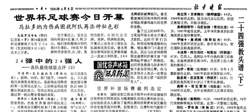 揭秘香港历史开奖号码记录—回顾与探索的旅程（20XX年）2021年香港近30期开奖号码