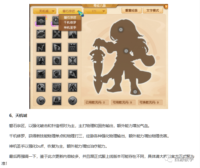 澳门跑狗3769年资料详解