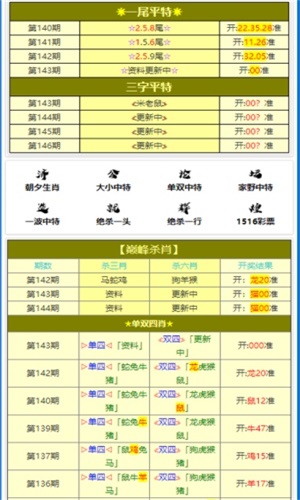 澳门正版免费码资料，探索203年的奥秘与机遇2023澳门正版免费码资料酷知网