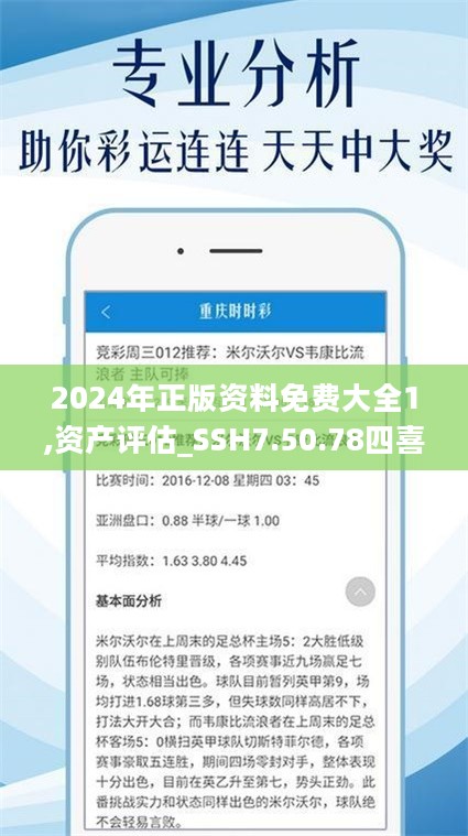 全年资料免费大全6749，一站式获取海量优质资源的秘籍全年资料免费大全将军令
