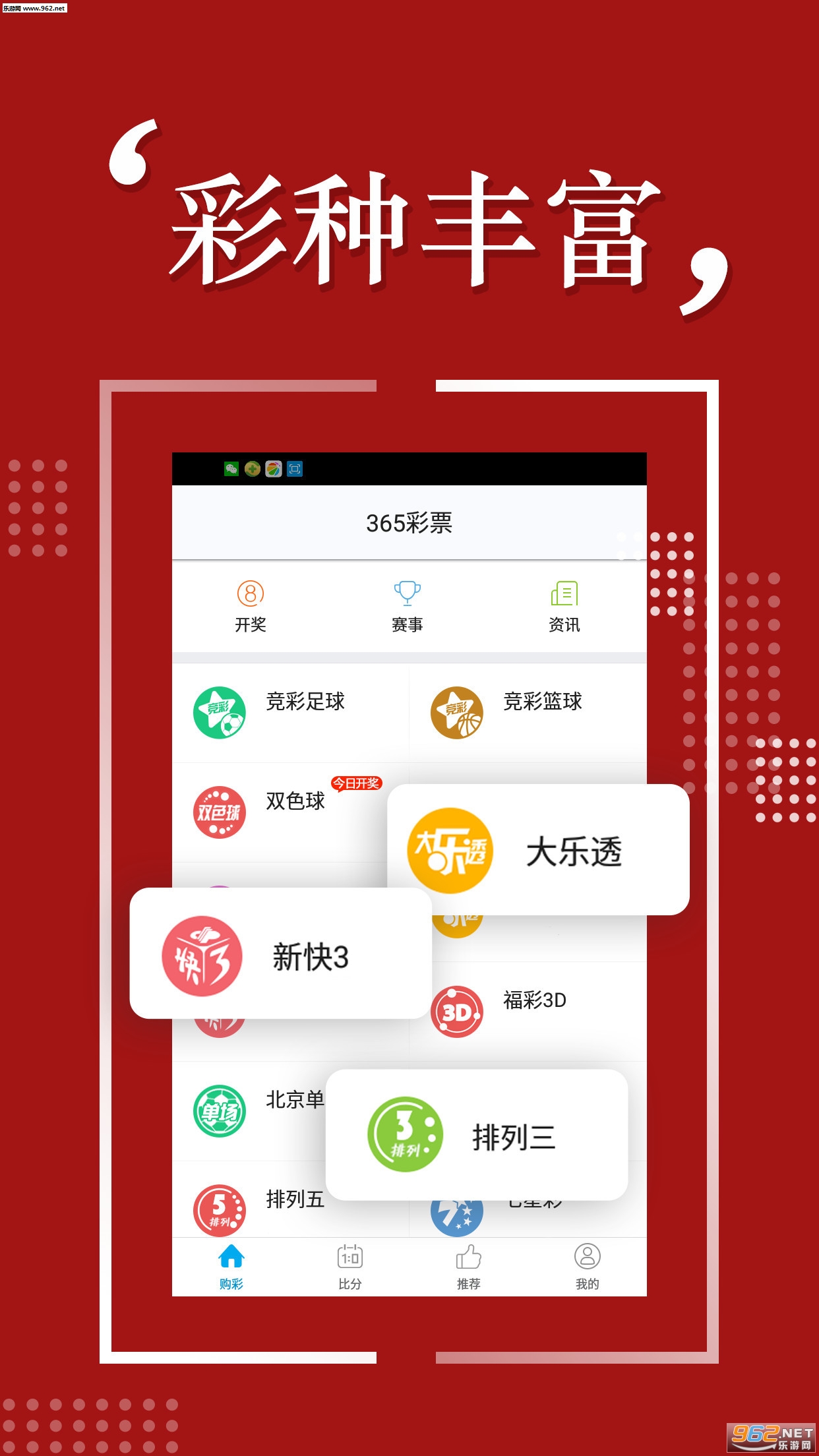 二四天天正版免费资源大放送的时代来临二四天天正版好彩免费资大