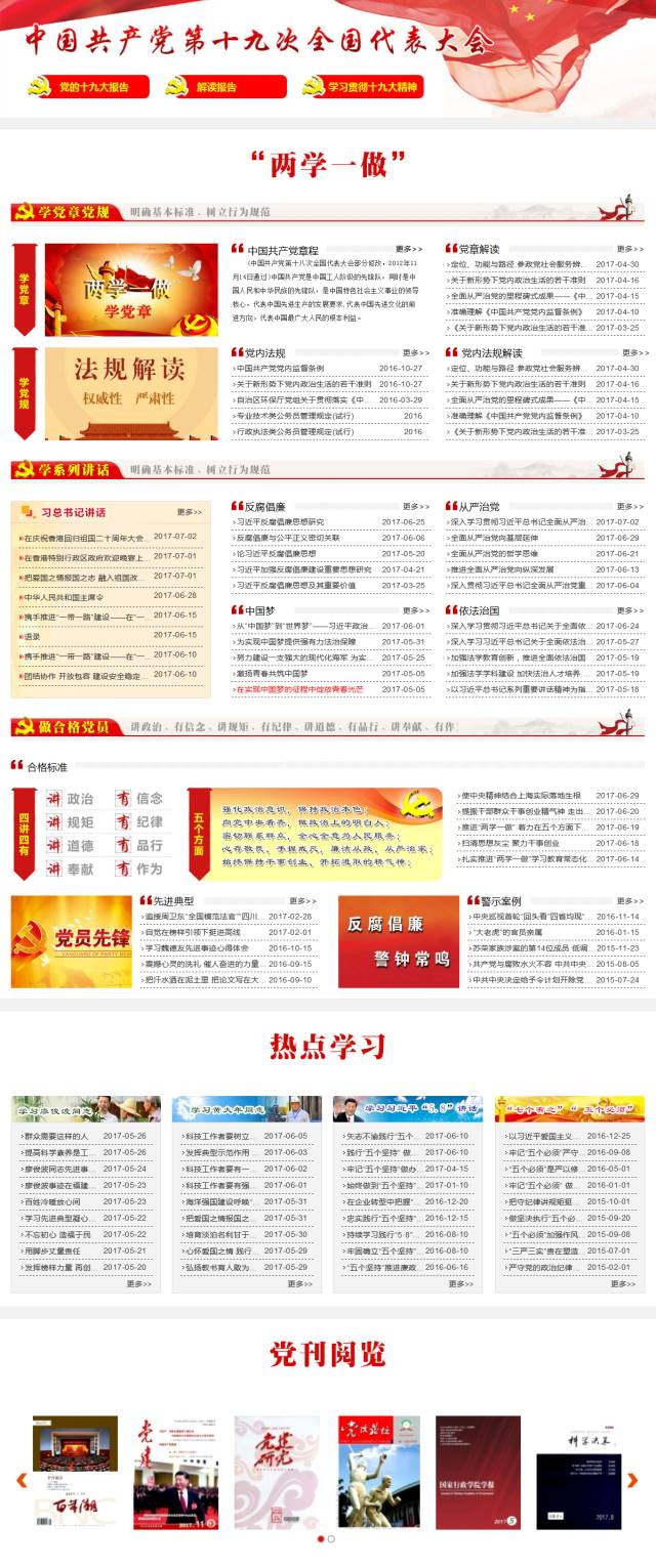 全年资料免费大全6749，探索知识的宝库，助力个人成长全年资料免费大全天天好秒
