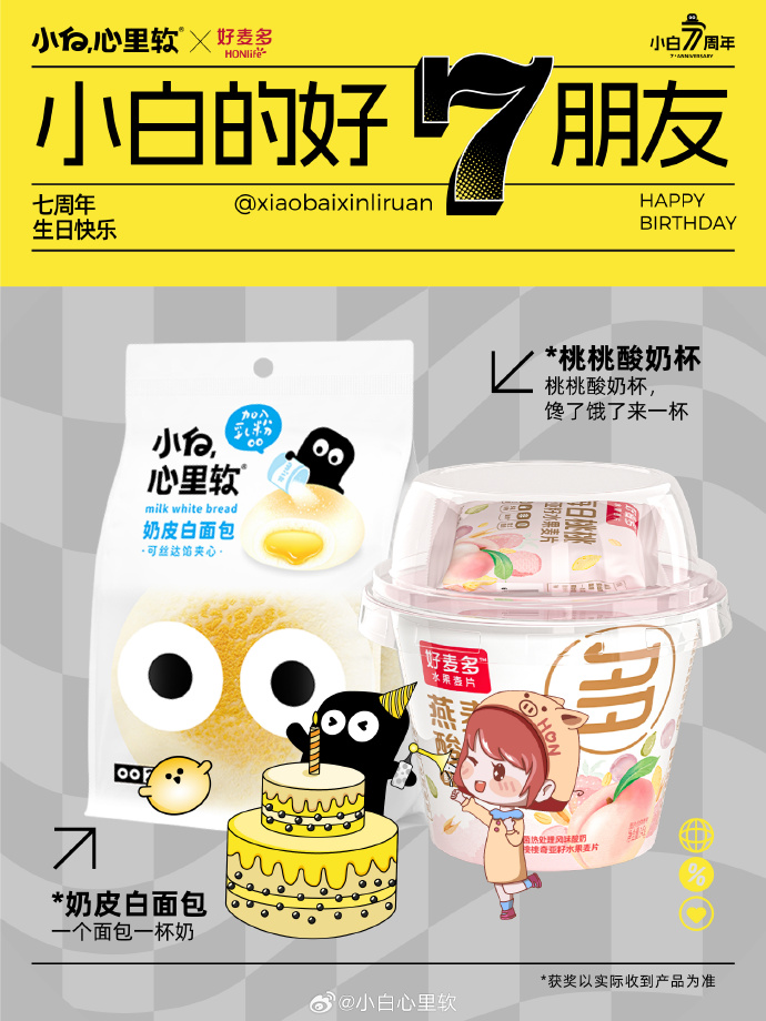 白小姐49精准一句诗的魅力与诗意探索白小姐449999精准一句诗夏天生肖