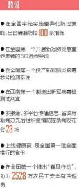 最准一肖精准码，揭秘背后的秘密与真相最准一肖一码100%噢一888611