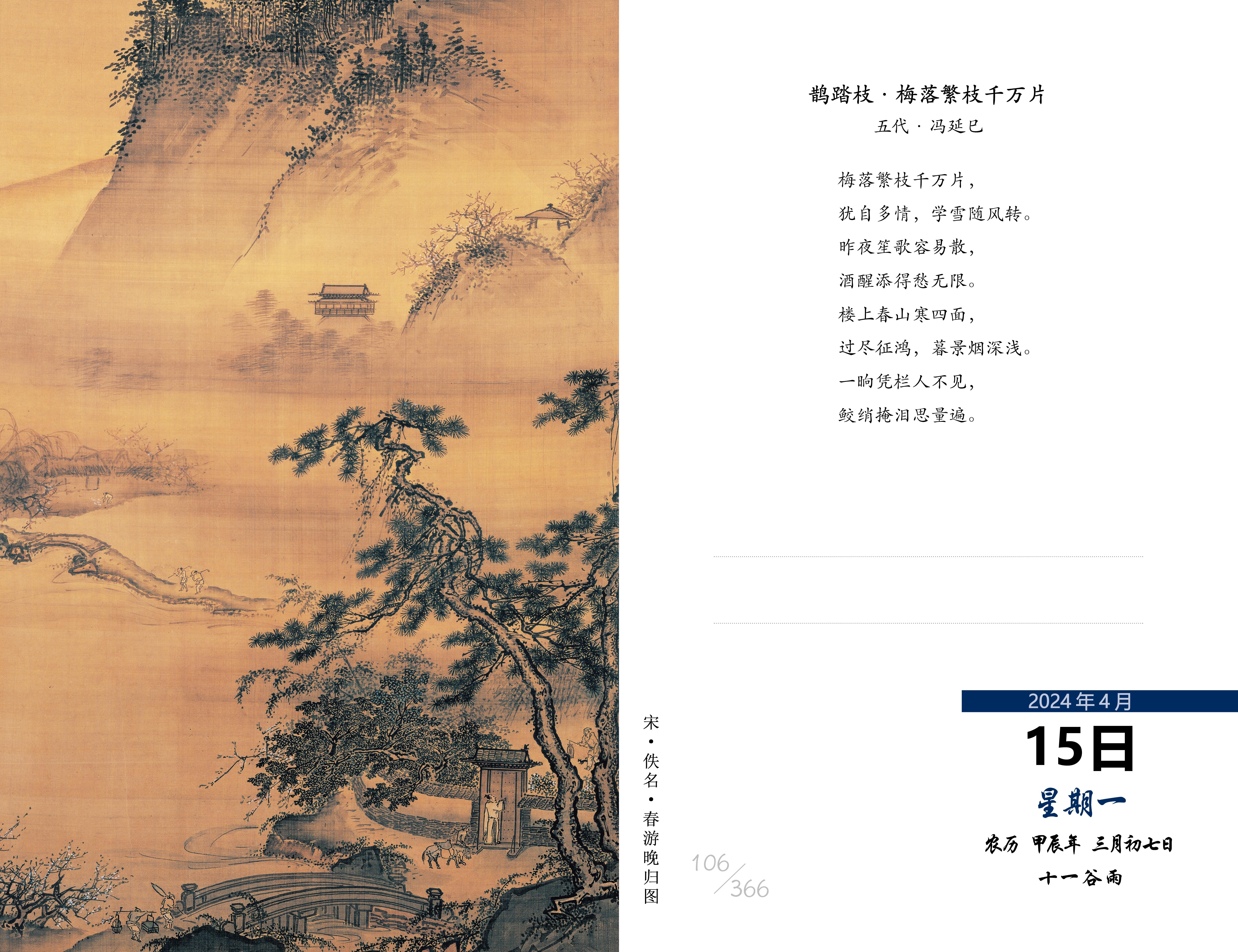 白小姐49精准一句诗的魅力与启示白小姐449999精准一句诗夏天生肖