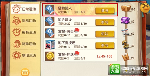 全年资料免费大全6749，一站式获取海量资源的宝藏之地全年资料免费大全正版资料最新版