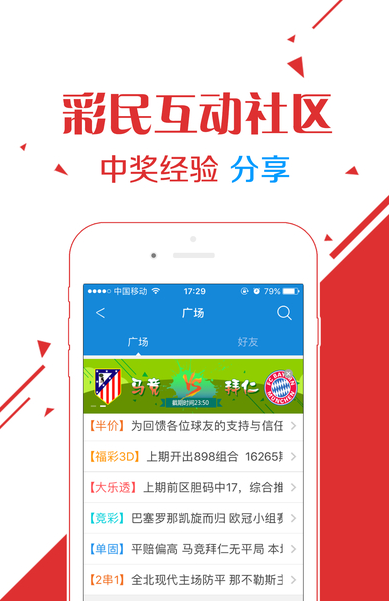 澳门新彩票近30期开奖号码分析新澳门近30期开奖号码是多少号