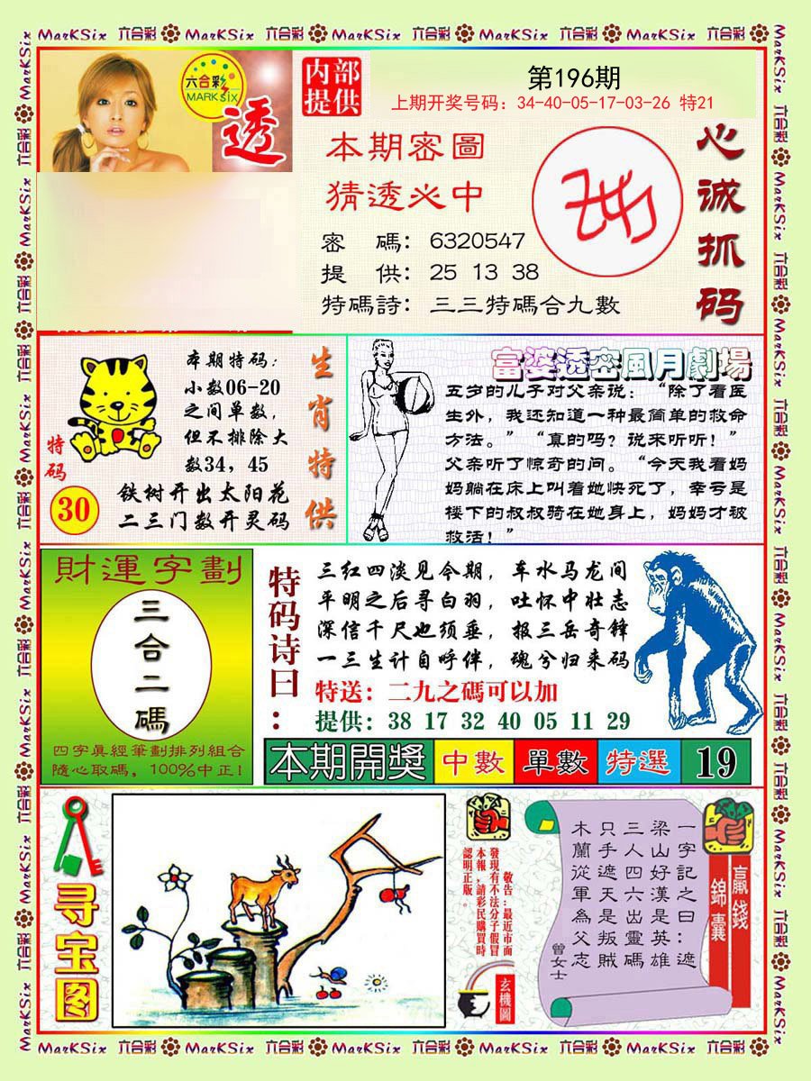 精选二四六天天资料的深度分析与利用精选二四六天天资料5334CC