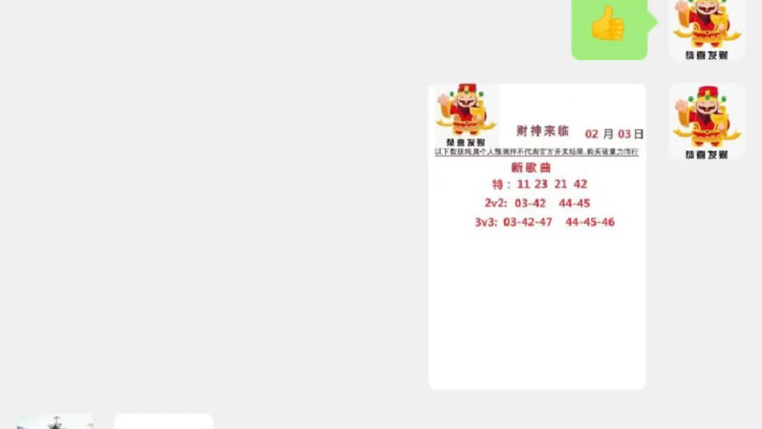清泉漂荷
