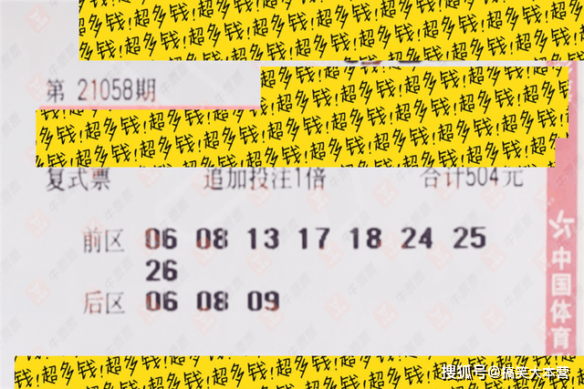 今晚开奖结果，揭晓幸运之神的眷顾今晚开奖结果乐彩网查询