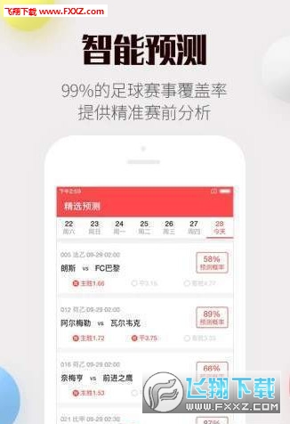 正版澳门天天彩免费资料大全，探索彩票世界的奥秘与机遇正版澳门天天彩免费资料大全288期