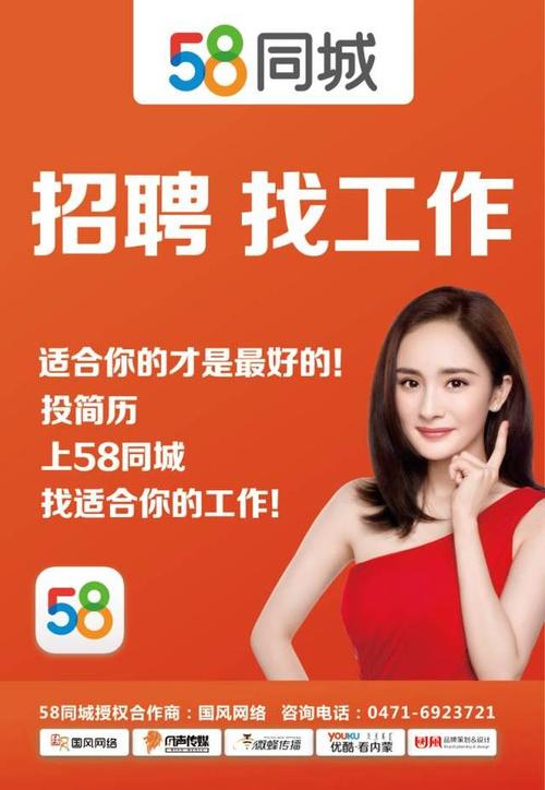 南昌58同城最新招聘信息概览南昌58同城最新招聘信息官方网站