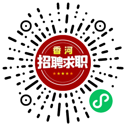 香河招聘网最新招聘信息全面更新，为您提供一站式求职服务香河招聘网最新招聘小时工