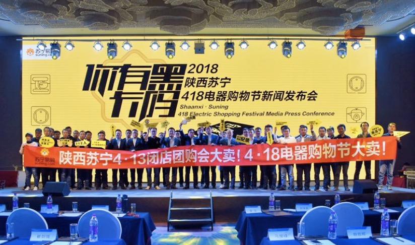 苏宁电器网上商城官网，一站式智能购物体验的新时代先驱苏宁电器网上商城官网服务电话