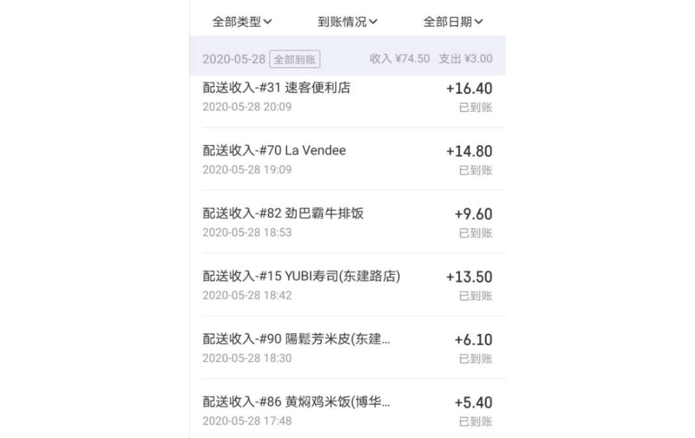 家政工作的收入概览，一天能挣多少钱？个人做家政哪里接单